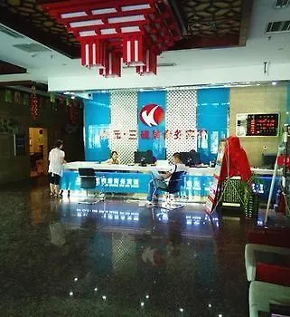 Luoyang Aviation Business Hotel  לואיאנג