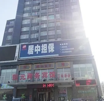 Luoyang Aviation Business Hotel סין